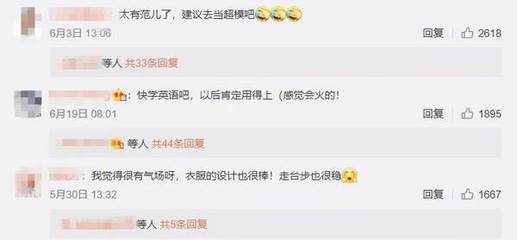 农村范儿网名