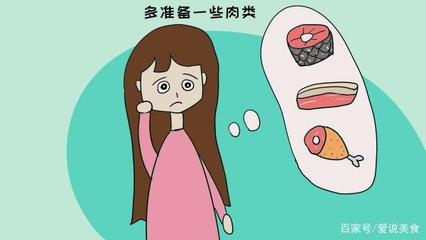 9个月宝宝能吃肉吗