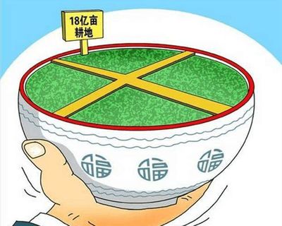 农村农田征收补偿标准