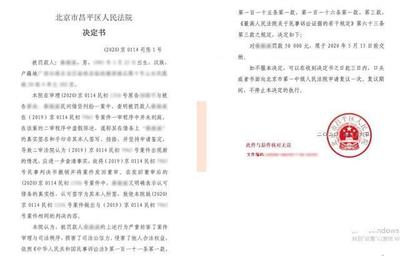 鉴定借条真假要多少钱