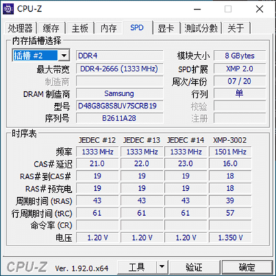 内存频率一般是多少,8500r内存