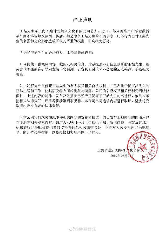 上海黄浦公证处