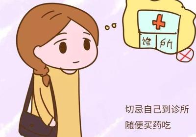 麝香对胎儿的影响