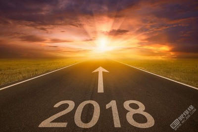 今年命运