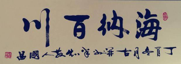 摩字五行属什么