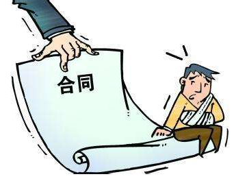 物业违约金