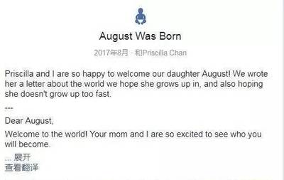 august 英文名