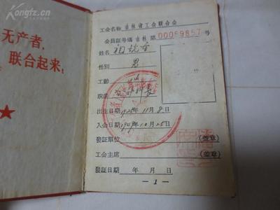 船舶6个证