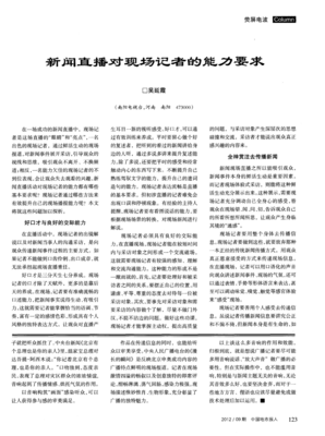 活动报道怎么写有亮点