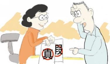 买房子要签哪些合同
