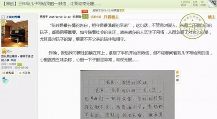 手机说话的作文400字作文怎么写