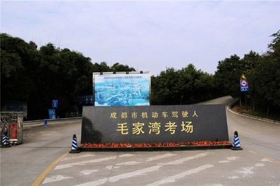 成都蒲江县