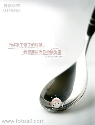 伟的英文名