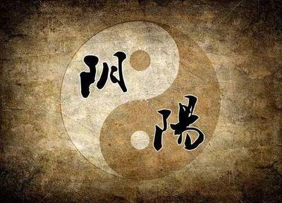 八字和