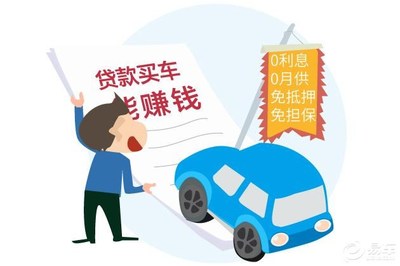 月供车可以抵押贷款吗