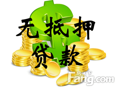 贷款公司需要担保公司