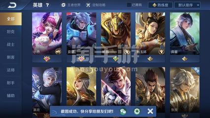 澳门金沙赢钱游戏界面展示