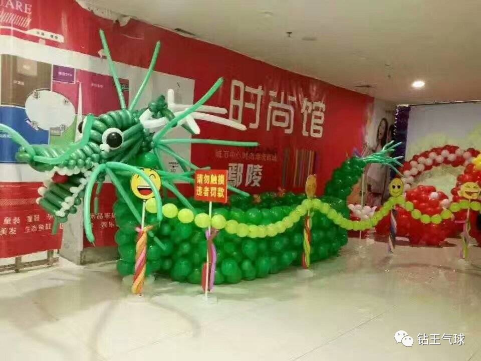 端午节店里怎么布置