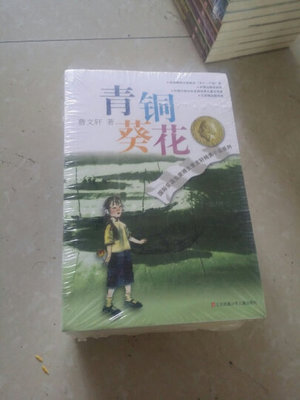 曹文轩的简介