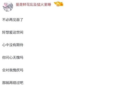 与火有关的网名