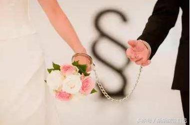 婚姻相克