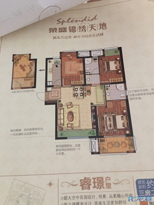 跑楼盘