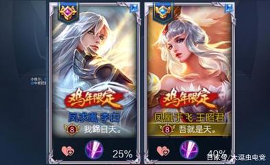 情侣王者名字