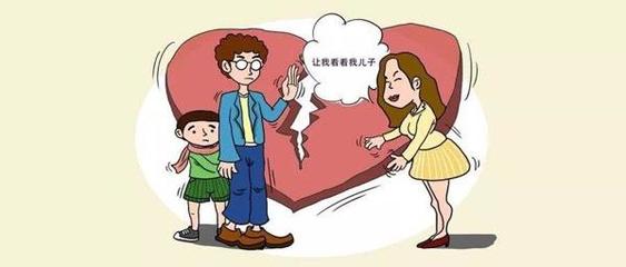 离婚孩子探视时间规定