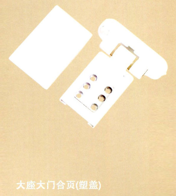 橱柜门弹簧怎么调节