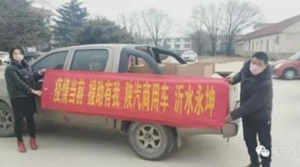 济南到沂水汽车