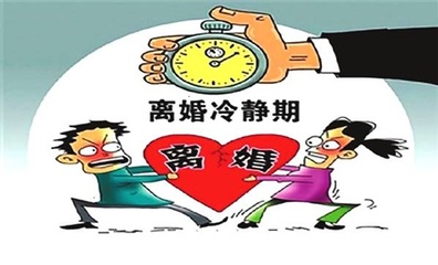 一方要求离婚一方不离婚怎么办