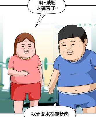 光喝水能减肥吗
