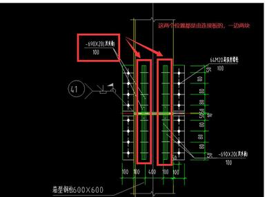 钢结构箱型柱设计规范查询（钢结构箱型柱的设计规范） 钢结构钢结构停车场设计 第3张