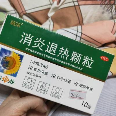 孕妇咳嗽喝什么药