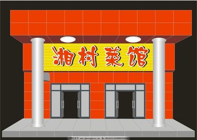 广告招牌设计效果图