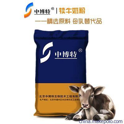 小牛奶粉