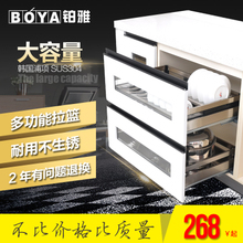 橱柜调味栏价格