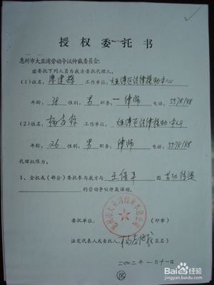向劳动局申请劳动仲裁
