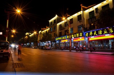 活鱼店名字大全