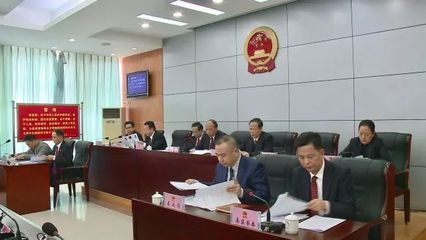 全国法院执行