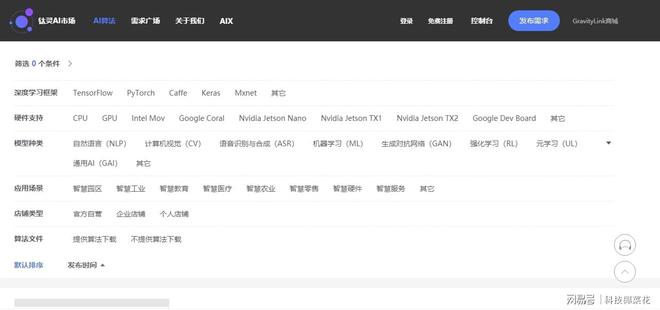 厨房煤气伐安装要求