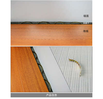 木地板弹簧片如何安装