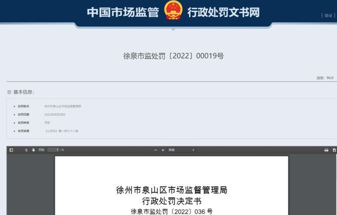 徐州市网站开发