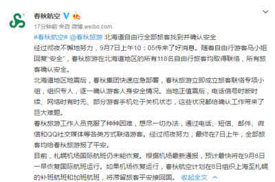 网络时断时好