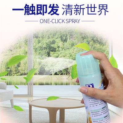 自制厨房空气清新剂