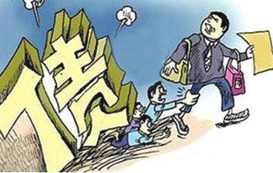偿还债务