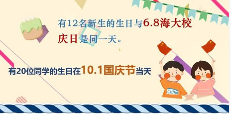 国庆节生日是什么星座