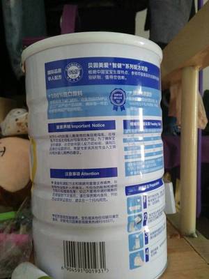 爱因美奶粉