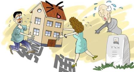 老人死后老伴继承全部遗产吗