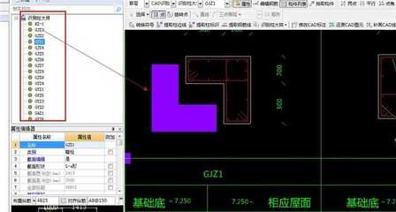 cad管道算量插件